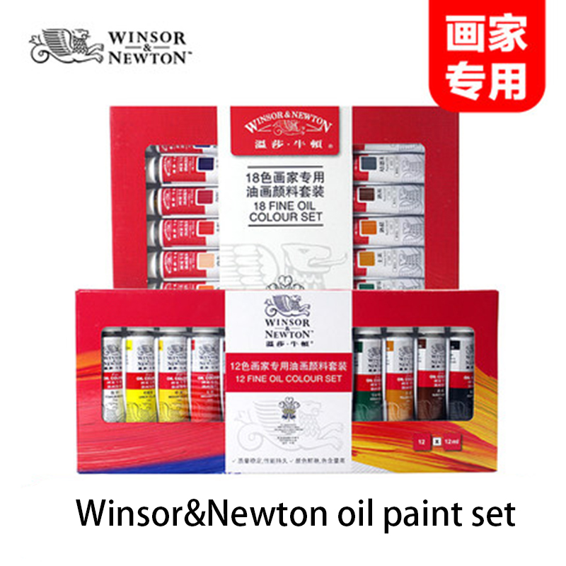 Winsor & Newton Professional 12ml 오일 페인트 세트 아티스트 유화 드로잉 아트 컬러 페인트 용품 드로잉 세트 12/18/24 색상